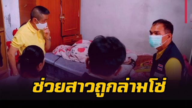 ผู้ว่าฯ เมืองคอน นำทีมลุยค้นยาเสพติด