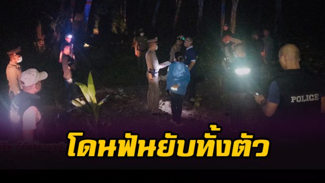 คนร้ายบุกฆ่าโหดหนุ่มสวนยางเมืองคอน