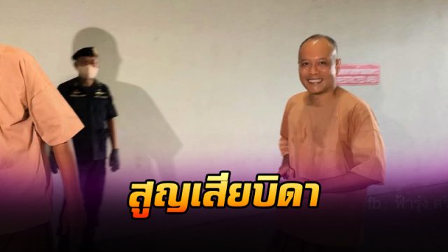 ไม่ทันดูใจ