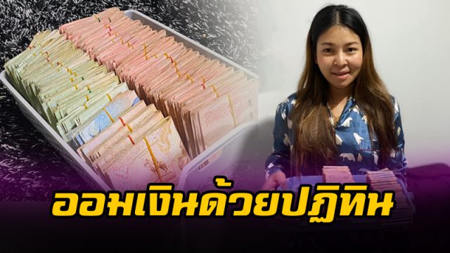 วิธีออมเงิน ด้วยปฏิทิน