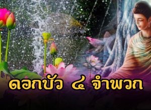 เผยแผ่พระธรรม
