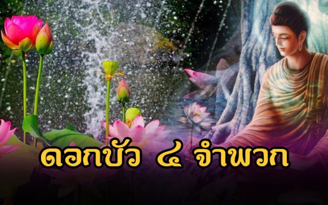 เผยแผ่พระธรรม