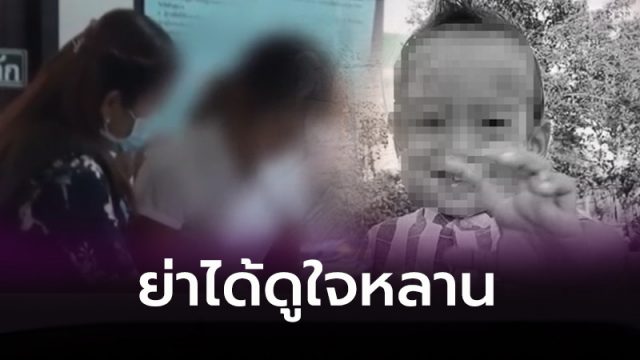 น้องกองบิน