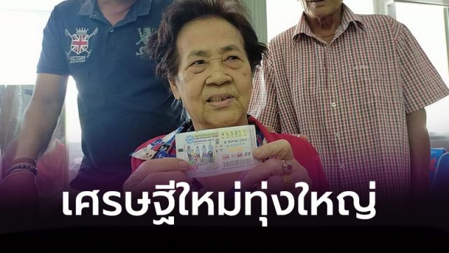 ทุ่งใหญ่ นครศรีธรรมราช