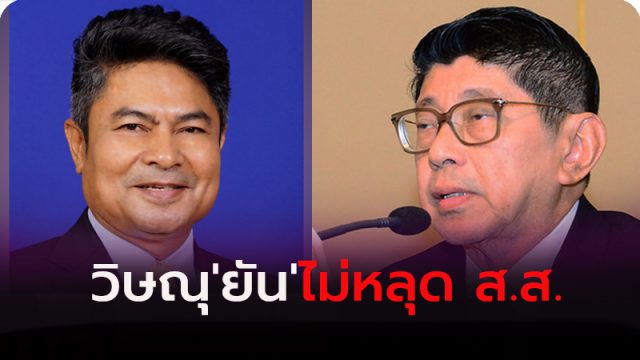 เทพไท