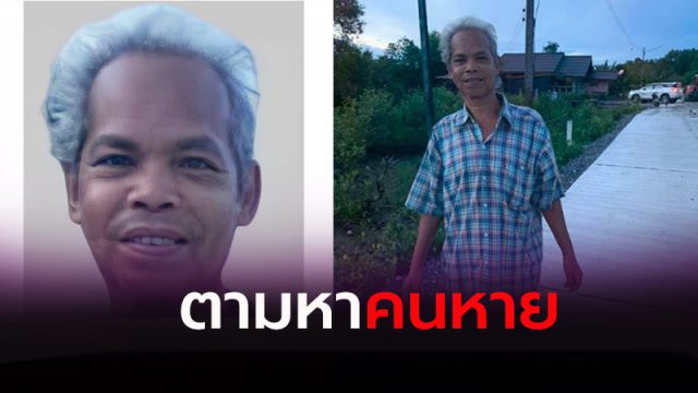 นายถาวร จันทร์คล้าย