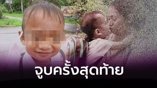 น้องกองบิน