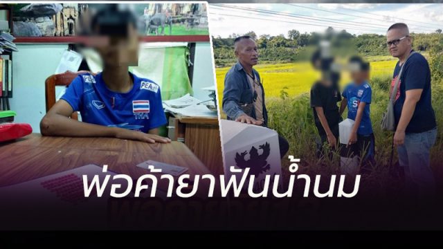 แก๊งเพื่อนฟันน้ำนม