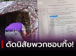 แจ้งความนักท่องเที่ยว ทิ้งขยะไว้ในเต็นท์เขาใหญ่