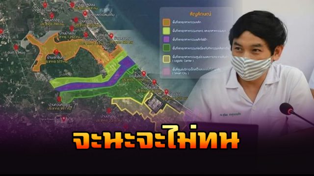 จะนะ