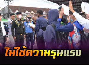 ไม่ใช้ความรุนแรง
