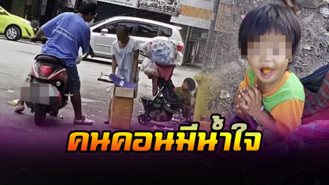 นครเมืองพระ