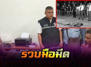 รวบมือมีด