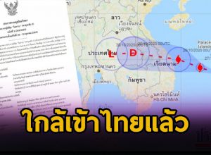 พายุไต้ฝุ่น โมลาเบ