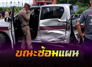 ซ้อมแผน
