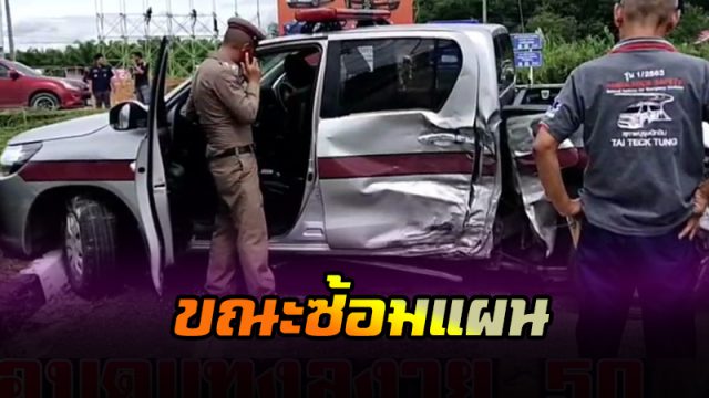 ซ้อมแผน ซ้อมแผน