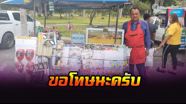เที่ยวสวนสัตว์ทุ่งท่าลาด เที่ยวสวนสัตว์ทุ่งท่าลาด