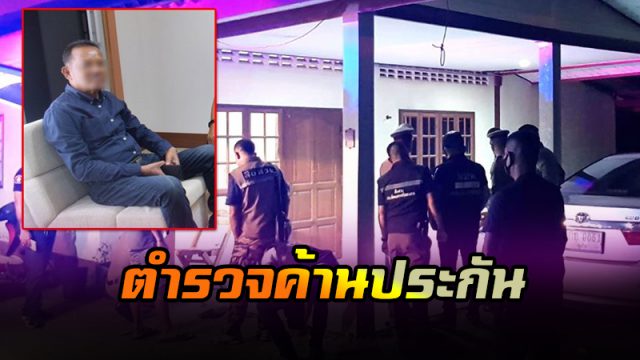 กำนันชิน กำนันชิน