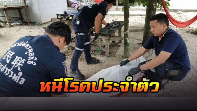 เครียดป่วยโรคประจำตัว เครียดป่วยโรคประจำตัว