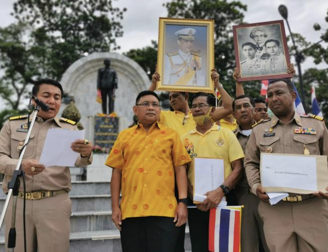 ชาวนครศรีธรรมราชหลายพันคน รวมตัวแสดงเจตนารมณ์ปกป้องสถาบันพระมหากษัตริย์