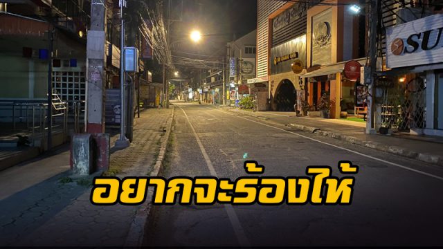 เกาะสมุย