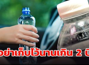 วันผลิต-หมดอายุ บนขวดน้ำดื่ม