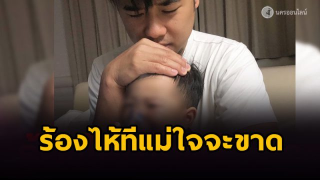โรค RSV กำลังระบาดหนัก