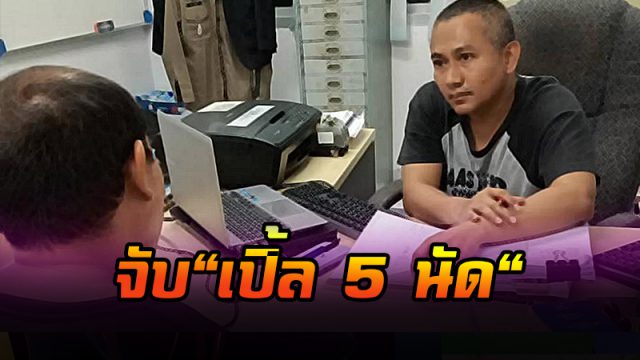 ยิงสาวใหญ่เจ้าของร้านเสริมสวย ยิงสาวใหญ่เจ้าของร้านเสริมสวย