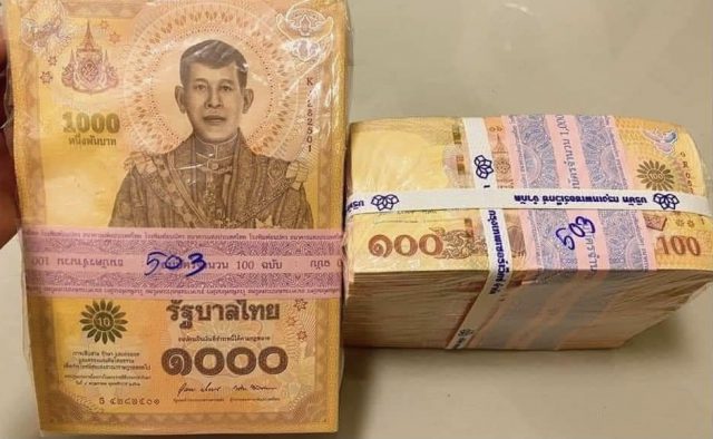 ธนบัตรที่ระลึกเนื่องในพระราชพิธีบรมราชาภิเษก พุทธศักราช 2562