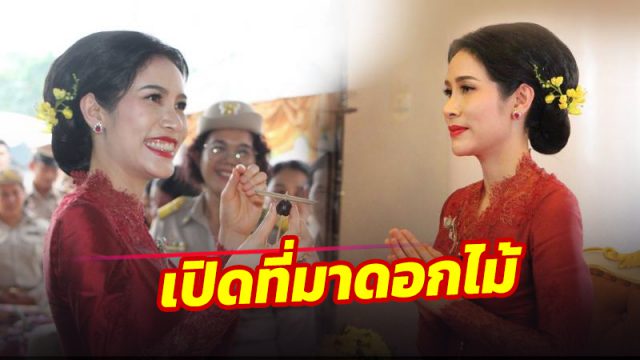 เจ้าคุณพระ