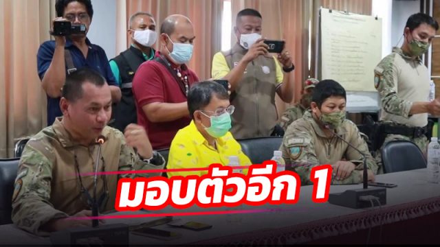 เข้ามอบตัวอีก 1 รายอ้างเป็นคนขับเรือชน จนท.สาหัส 5 นาย