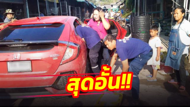 กู้ภัยช่วยทำคลอด สาว 19 สุดอั้น ปวดท้องน้ำเดิน คลอดลูกสาวในรถ