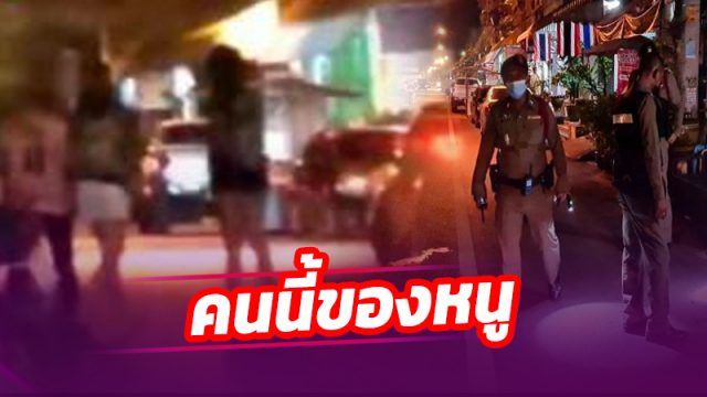นัดเคลียร์ปัญหาความรัก ตบตีกันกลางถนน
