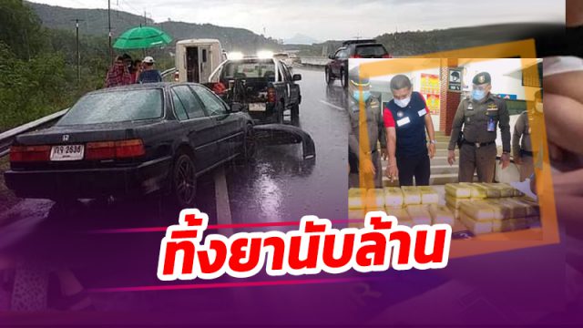 ถ้ำพรรณนรา - อาศัยช่วงเทศกาลขนยาบ้านับล้านเม็ด