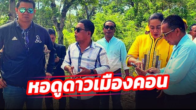สร้างท้องฟ้าจำลองหอดูดาว ที่ ต.นาสาร อ.พระพรหม