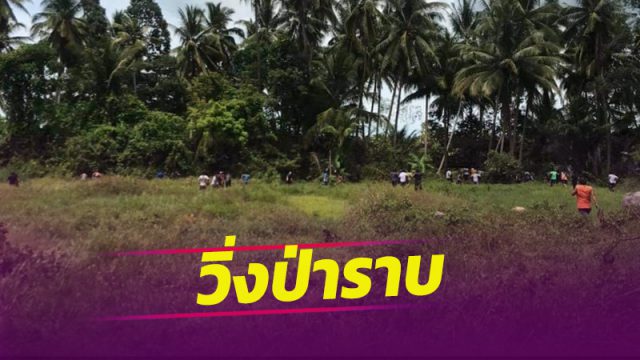 ผู้ว่าเมืองคอน สั่งจับนักพนันไก่ชน`ปากพูน
