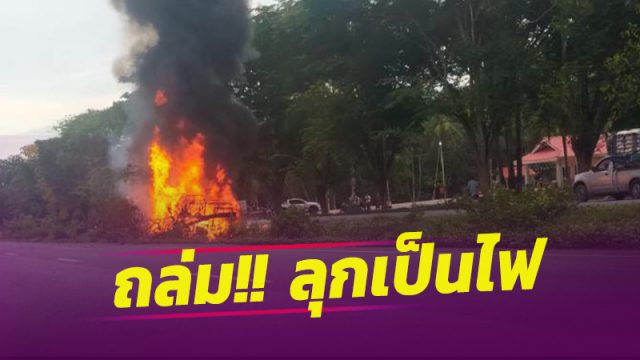 คนร้ายยิงถล่ม!! รถกระบะขนส่งสินค้า