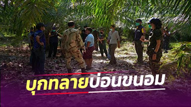 บุกทลายบ่อนขนอม