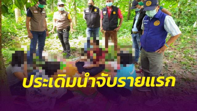 ประเดิมรายแรก จาก ผู้ว่าฯเมืองคอน แจ้งเบาะแสรับรางวัลนำจับการพนัน หลังเปิดสายตรงโทรผู้ว่าฯไม่ขาดสาย