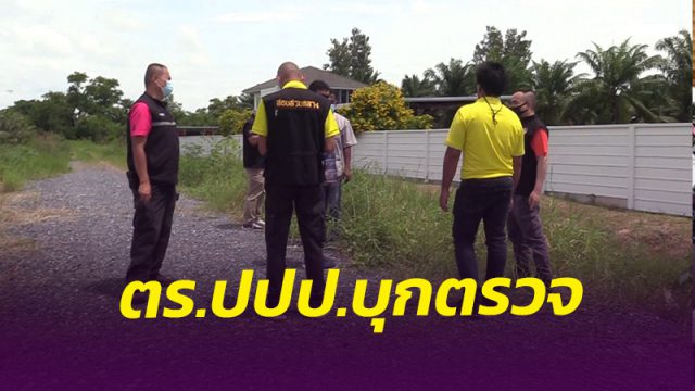 ปปป.ตรวจสอบ อบต.ดังเมืองคอน ตัดถนนหลายสาย เอื้อประโยชน์ที่ดินนักการเมืองท้องถิ่น