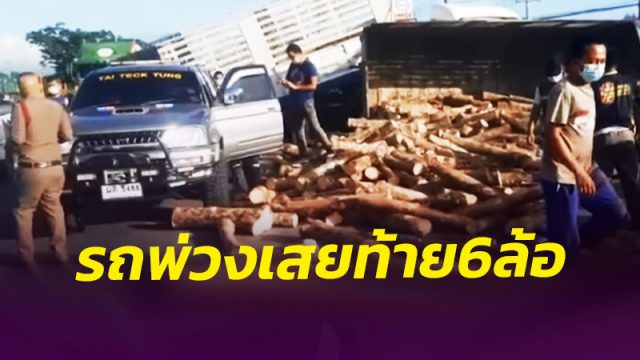 รถพ่วง 22 ล้อพุ่งเสยท้ายพ่วง 6 ล้อ โชเฟอร์ติดคาซากรถเร่งช่วยชีวิตส่งโรงพยาบาล