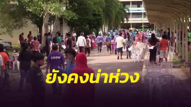คลัสเตอร์โรงงานทองคำเปลว