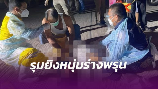 อุกอาจกลางเมืองท่าศาลา สองคนร้ายรุมยิงหนุ่มร่างพรุน ดับริมถนนหน้าร้านตัวเอง
