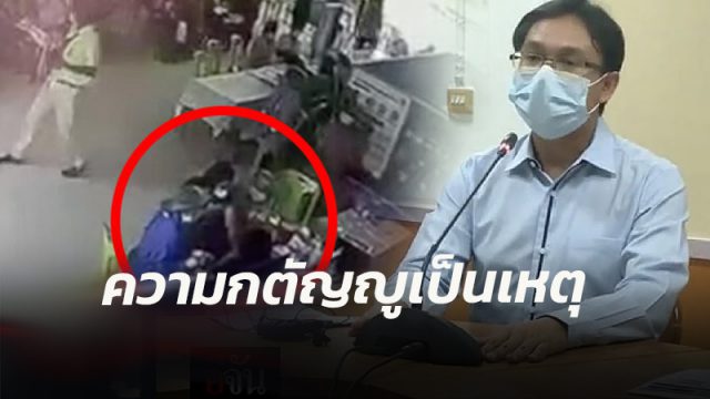 ความกตัญญูเป็นเหตุ ผอ.รพ.นบพิตำ แจงปมแพทย์นำญาติฉีดไฟเซอร์ ยืนยันเป็นคนดี แต่แค่ตัดสินใจพลาด