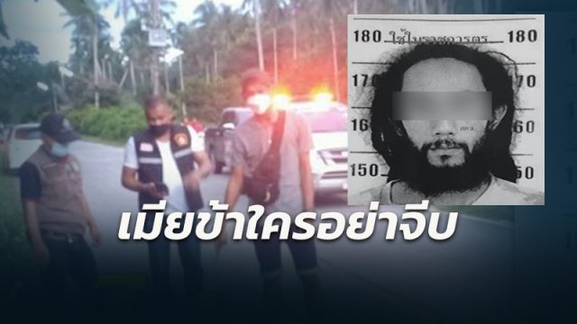 หนุ่มเพิ่งพ้นคุก ทราบข่าวถูกตีท้ายครัว ตามหาชายชู้ไม่เจอ ไล่ฆ่าญาติสนิทแทน ฝากแค้นไปถึงน้องชาย