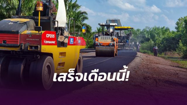 ทางหลวงชนบท เร่งลาดยางถนนสร้างทางลัดกว่า 6 กม. เชื่อม 2 อำเภอ