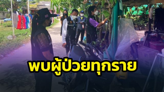 อำเภอท่าศาลา บูรณาการภาคส่วน ลงพื้นที่ตรวจพื้นที่เสี่ยง ป้องกันการแพร่ระบาด