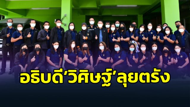 อธิบดี