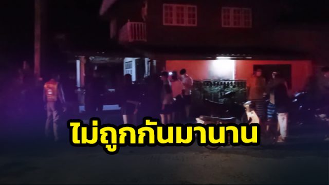 เขยพี่เซียนพระชัก 9 มม.รั่วยิงเขยน้องฟุบจมกองเลือดหน้าบ้านอาการโคม่า