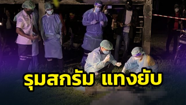 รักสามเส้า